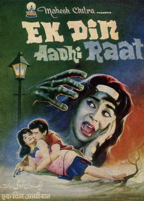 Ek Din Aadhi Raat (1971) poster