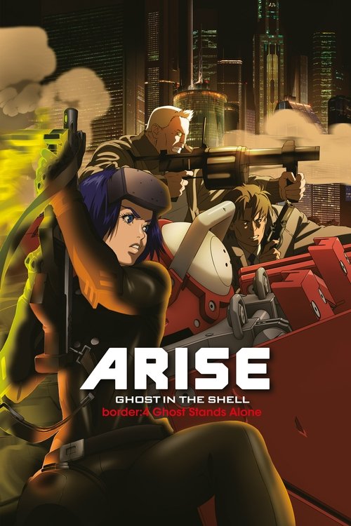 Ghost in the Shell: Arise - Border 4: Ghost Stands Alone (2014) poster