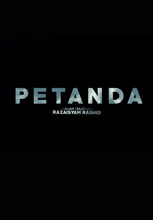 Petanda (2017) poster