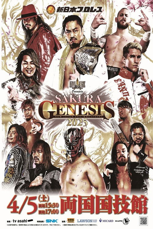 NJPW Sakura Genesis 2025 (2025) poster