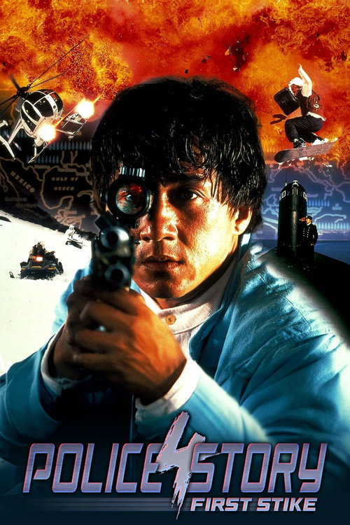 İlk Vuruş (1996) poster