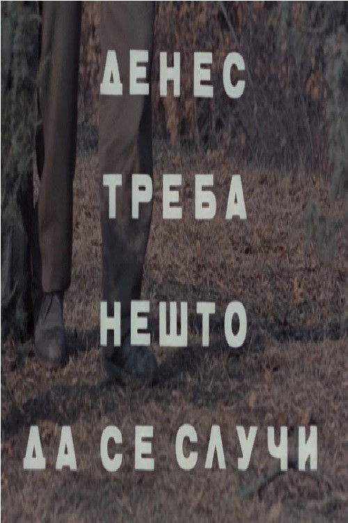 Something Should Happen Today (1976) poster