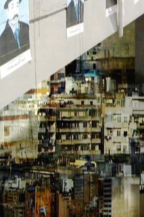 A Circle Around the Sun (2005) poster