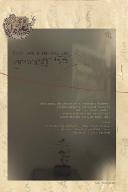 দেশান্তরের চিঠি (2020) poster