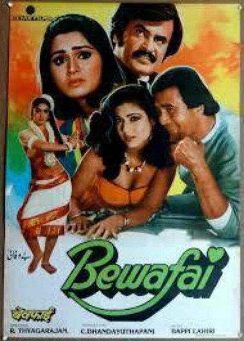Bewafai (1985) poster