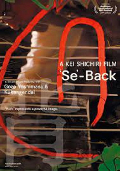 'Se'-back (2022) poster