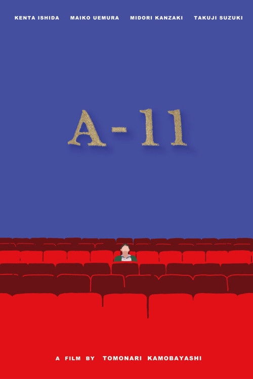 A-11 (2019) poster
