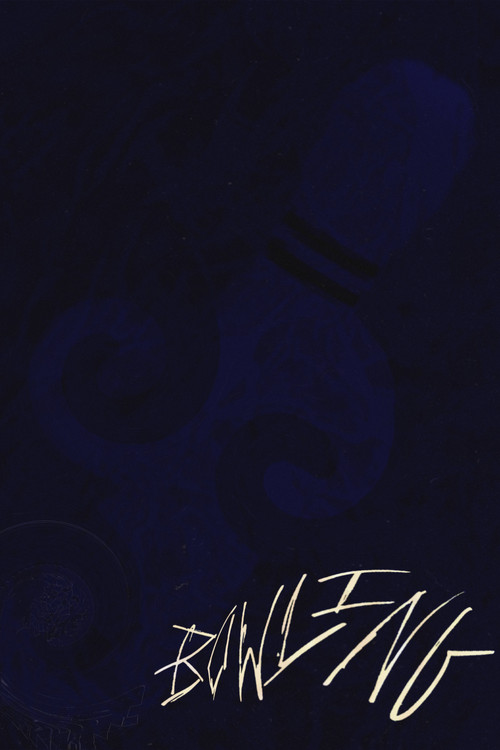 BOWLING (2025) poster