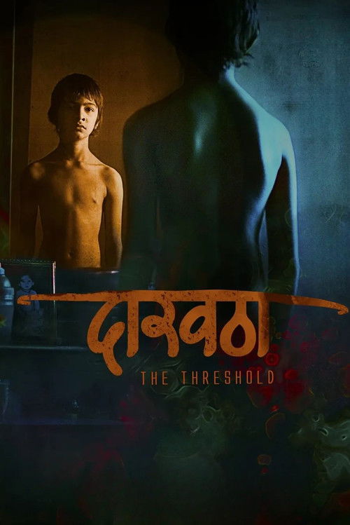 The Threshold (2015) poster