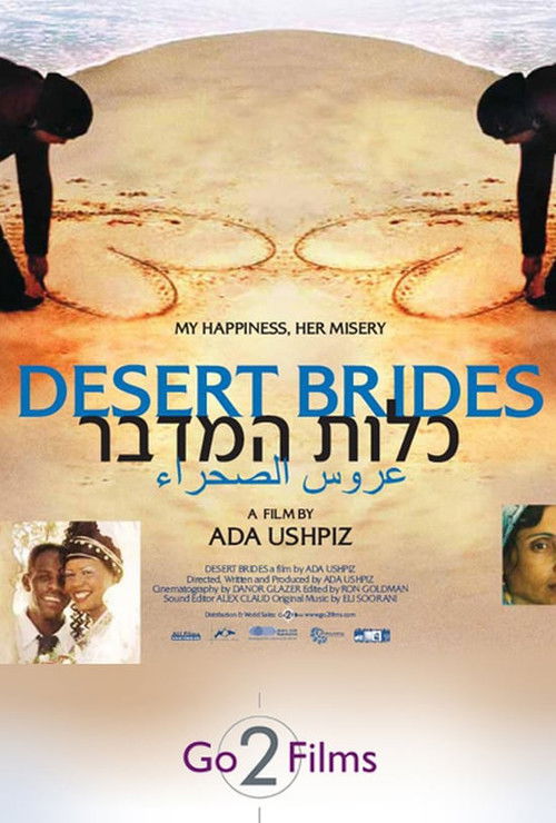 Desert Brides (2008) poster