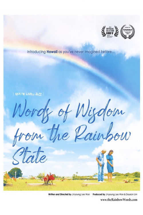 Words of Wisdom from the Rainbow State (2021) poster