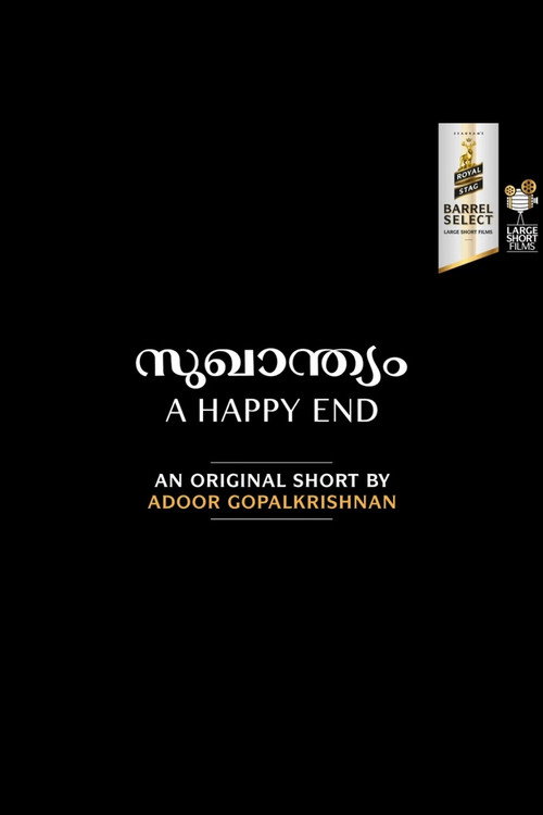 A Happy End (2019) poster
