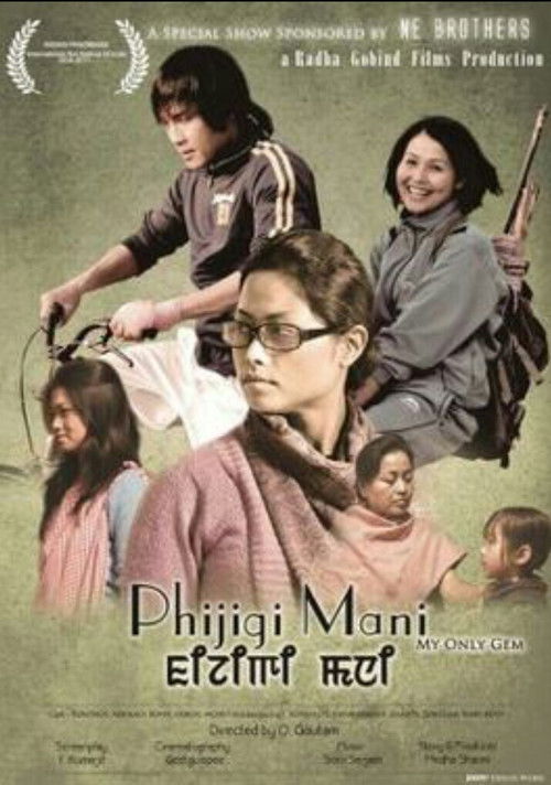 Phijigee Mani (2011) poster