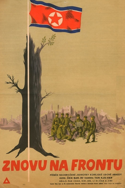 Return to Frontline (1951) poster