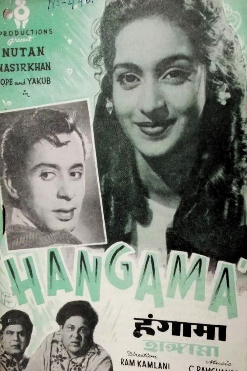 Hangama (1952) poster