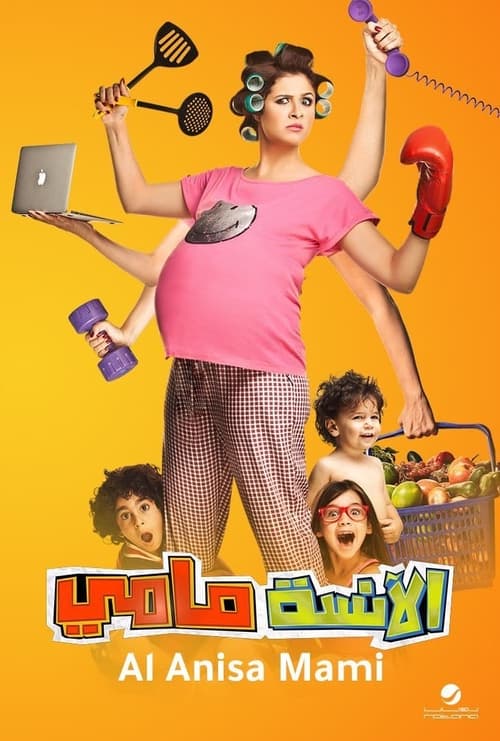 Ms. Mammy (2012) poster