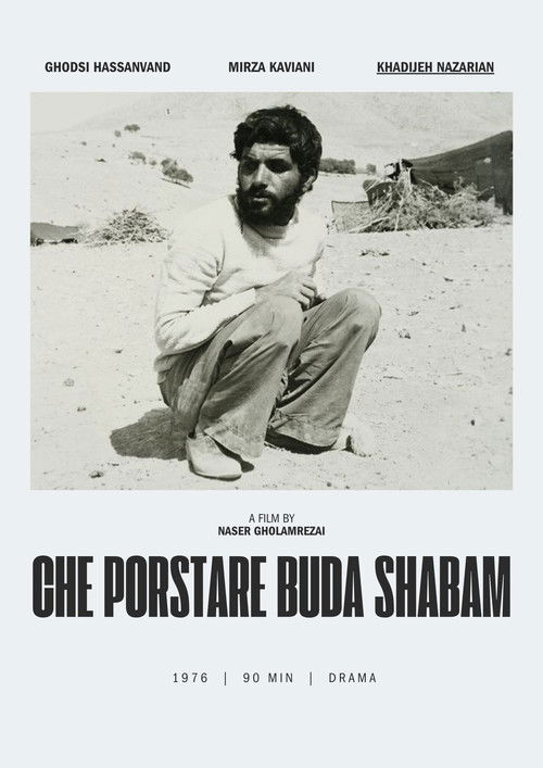 چه پرستاره بود شبم poster