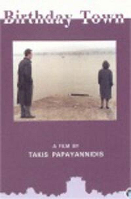 Birth City (1988) poster