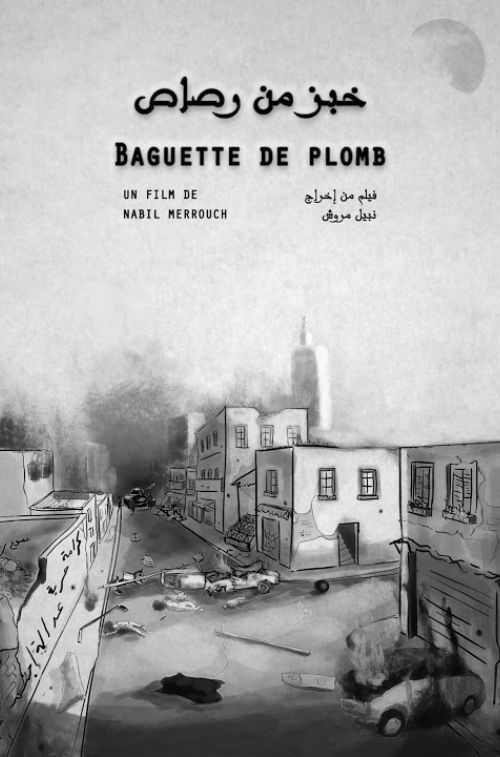 خبز من رصاص (2013) poster
