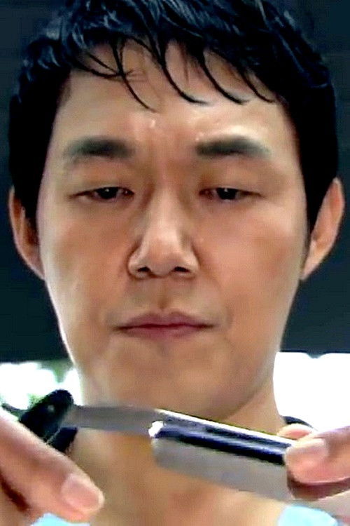 Butcher Barber (2012) poster