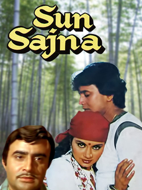 Sun Sajna (1982) poster