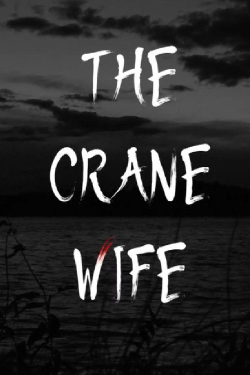 The Crane Wife (2023) poster