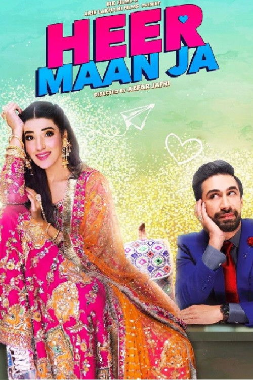 Heer Maan Ja (2019) poster