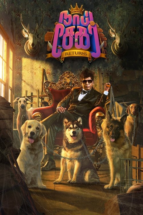 Naai Sekar Returns (2022) poster