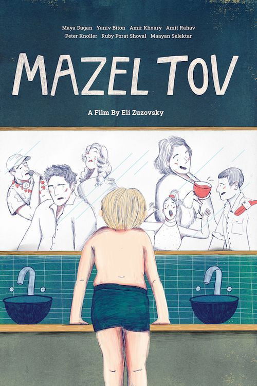 Mazel Tov (2021) poster