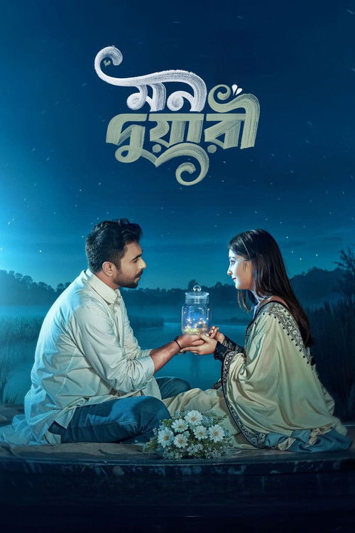 Mon Duari (2025) poster