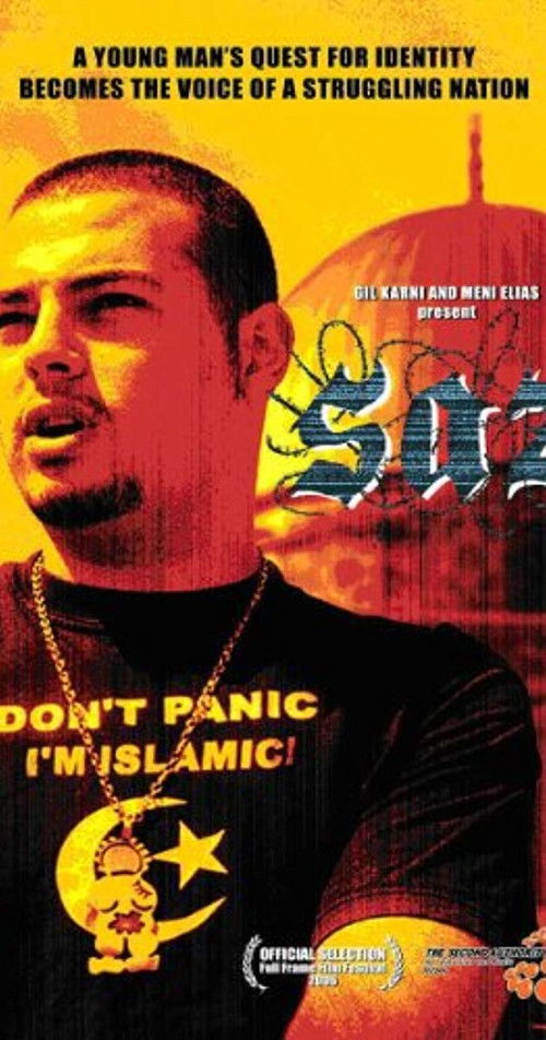Saz: The Palestinian Rapper for Change (2006) poster