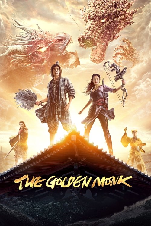 The Golden Monk (2017) poster