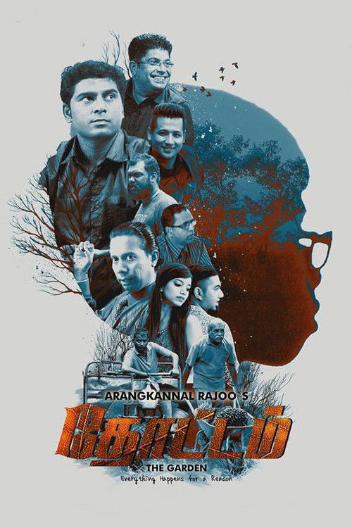 Thottam: The Garden (2017) poster
