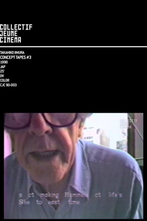 Concept tape 3 (Performance) (1991) poster