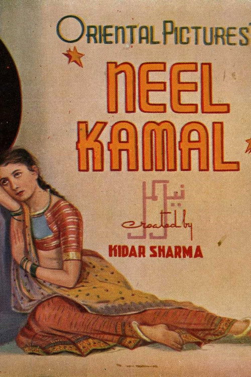 Neel Kamal (1947) poster