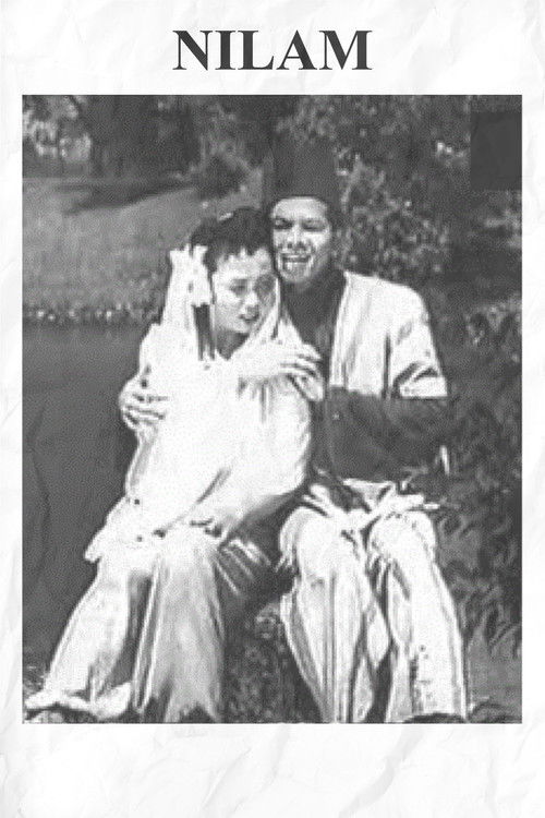 Sapphire (1949) poster