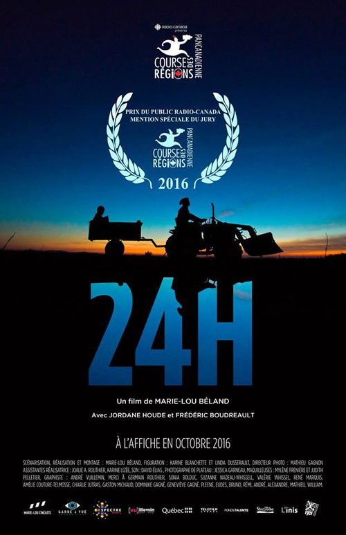24 H (2016) poster