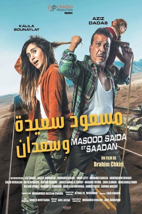Masood Saida and Saadan (2019) poster