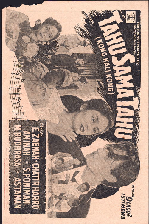 Tahu Sama Tahu (1955) poster