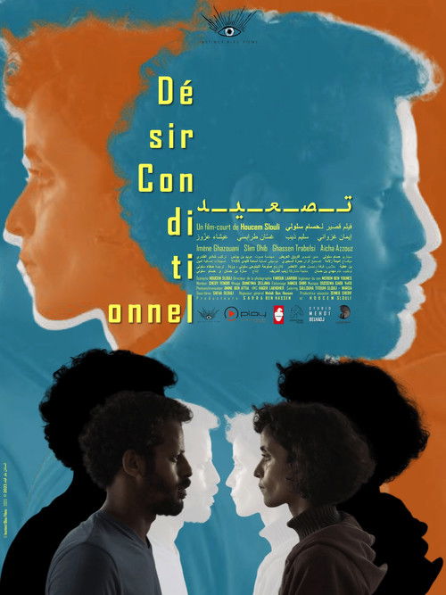Conditional Desire (2023) poster