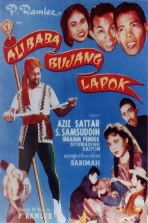 Ali Baba Bujang Lapok (1961) poster
