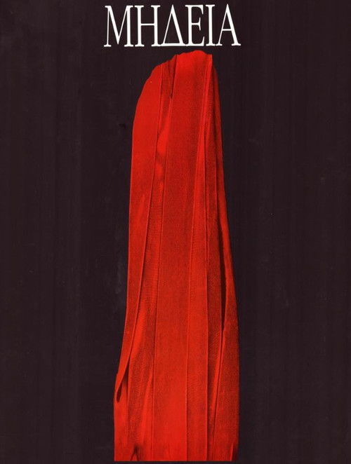 Medea (1997) poster