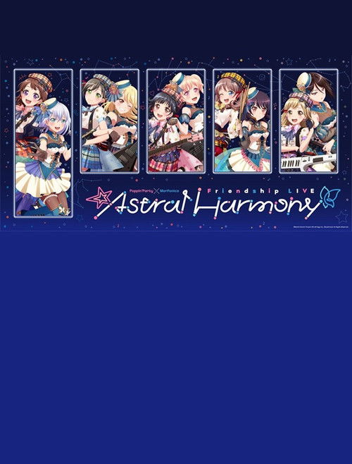 Poppin'Party×Morfonica Friendship LIVE「Astral Harmony」 (2021) poster