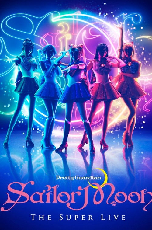 Pretty Guardian Sailor Moon The Super Live - Team UK (2025) poster
