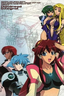 Vandread Integral (2001) poster