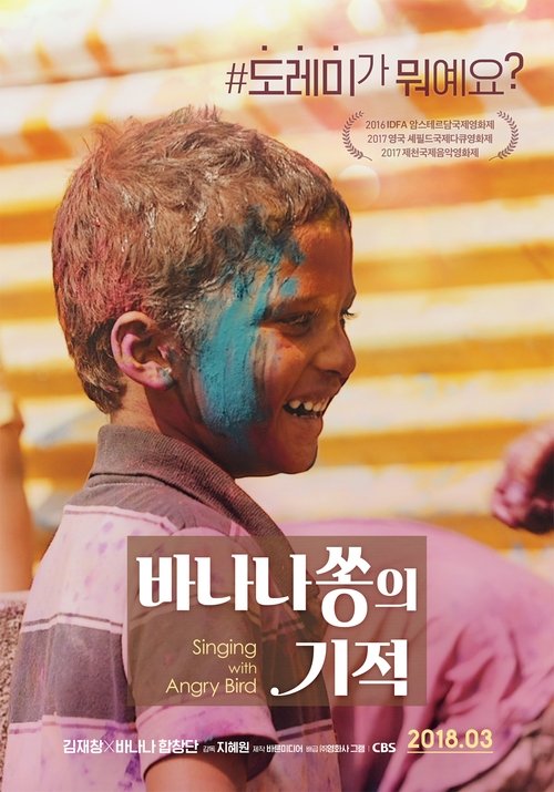 Singing With Angry Bird (2016) poster