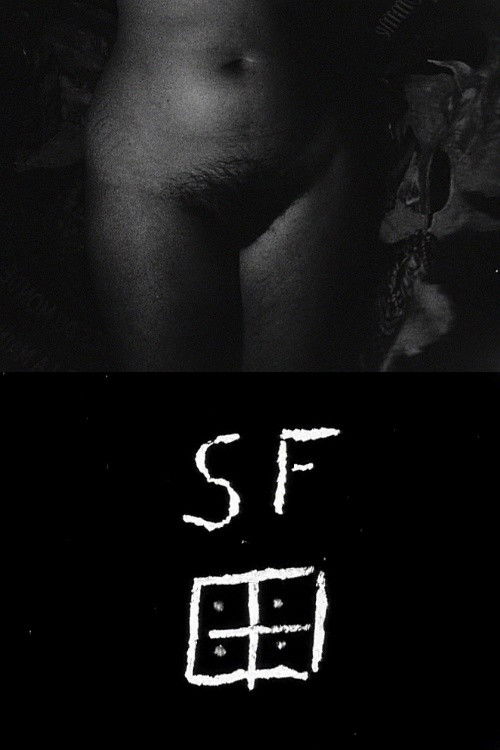 But No One (1982) poster