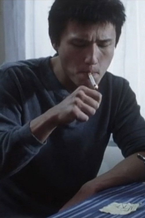 Missing (2005) poster