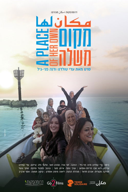 A Place of Her Own (2025) poster