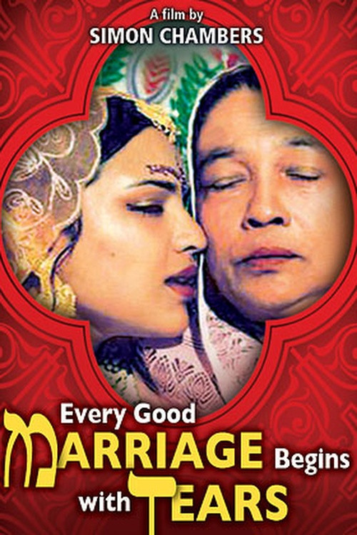Every Good Marriage Begins with Tears (2006) poster